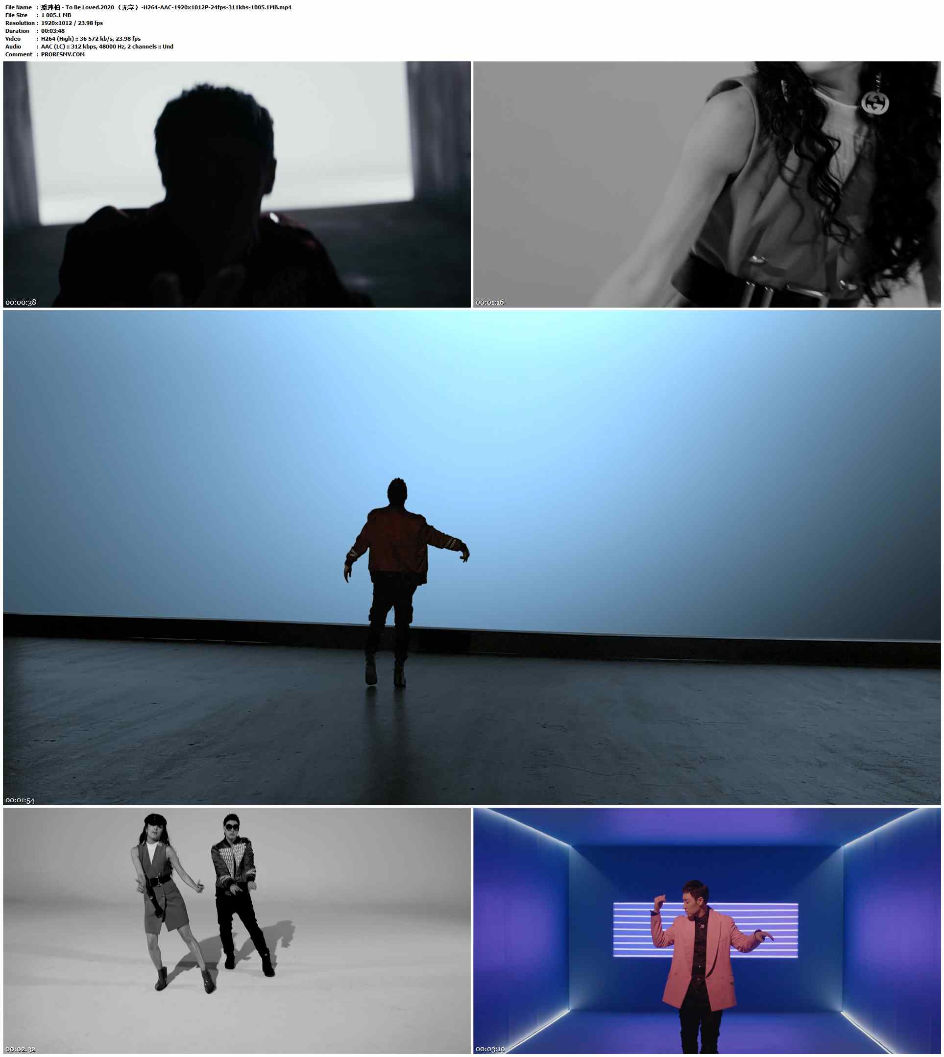 潘玮柏 - To Be Loved.2020 （无字）-H264-AAC-1920x1012P-24fps-311kbs-1005.1MB官方MV_高清MV